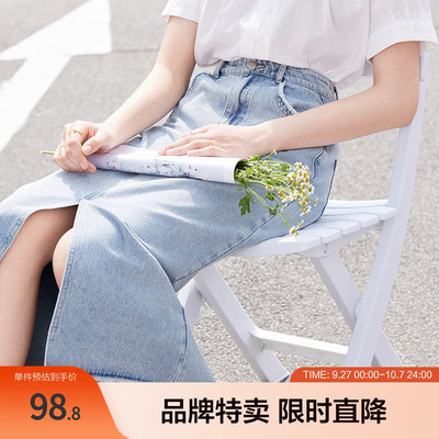 betu百图高腰A型牛仔裙夏中长款前开叉设计牛仔半身裙