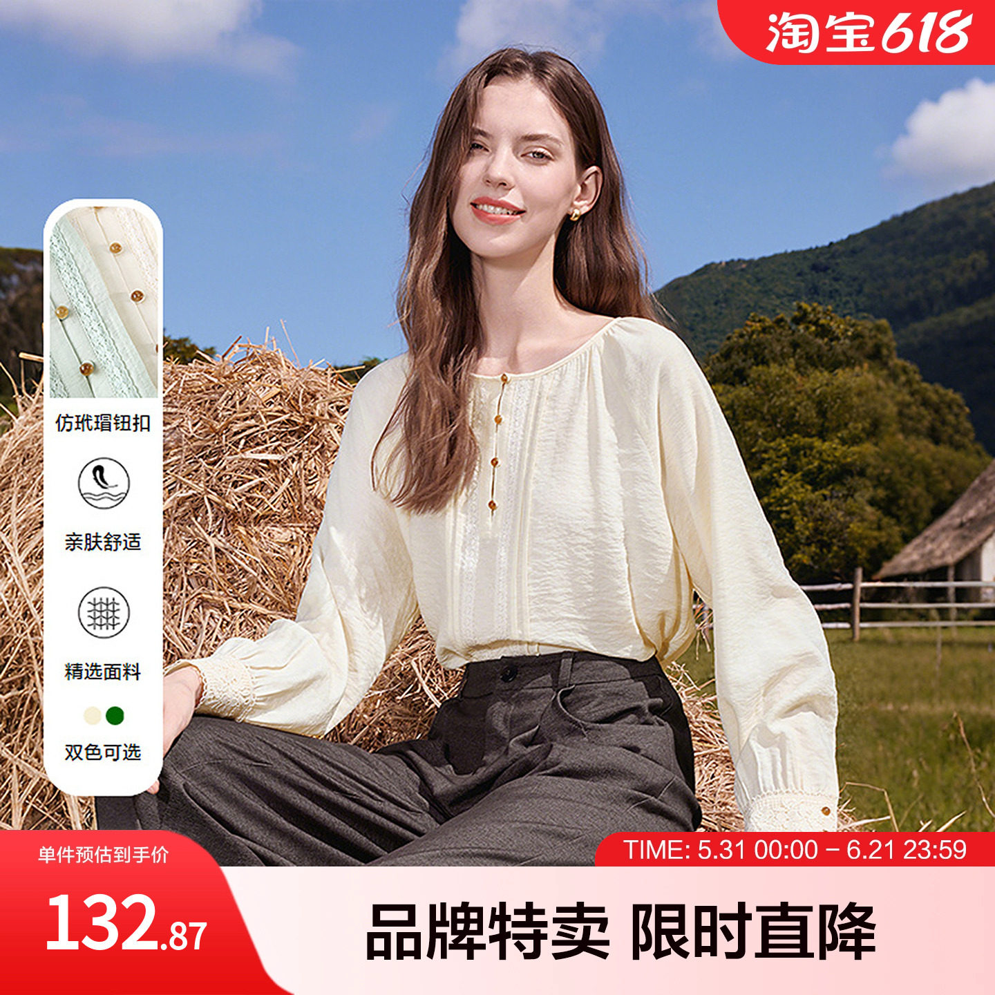 百图【法式复古】手工蕾丝衬衫女生圆领长袖上衣小众刺绣衬衣