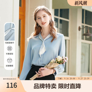 betu百图女装春装新款飘带长袖衬衫V领上衣OL职业通勤衬衣