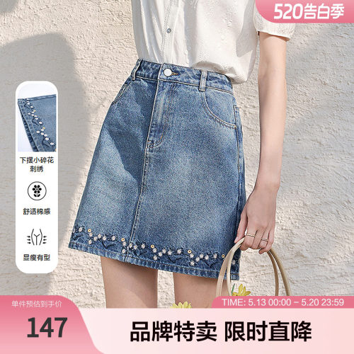 betu百图时髦A字短半裙2026年小碎花刺绣侧边小碎花日常