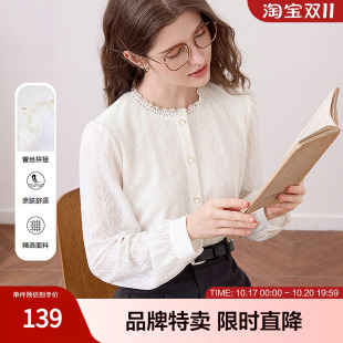 betu百图通勤设计感衬衫蕾丝拼接花边领长袖女生上衣春秋衬衣
