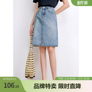 betu百图新款高腰牛仔半身裙夏款侧开叉珍珠点缀绣花牛仔裙