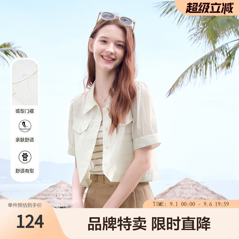 Betu百图夏季新款法式别致短外套宽松休闲外搭百搭短款短袖女图片