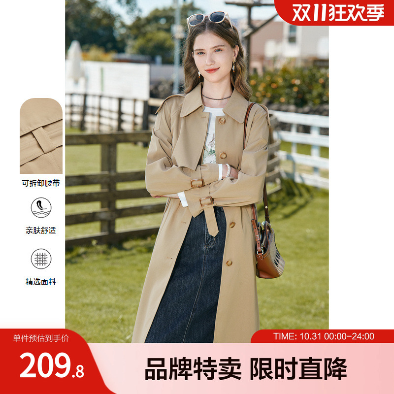 betu百图秋装新款经典小个子高级感中长款风衣外套