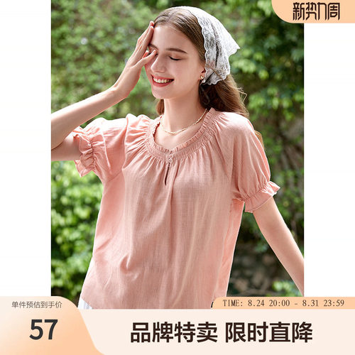 betu百图甜美粉色雪纺衫夏款领口打揽泡泡袖宽松衬衫女上衣