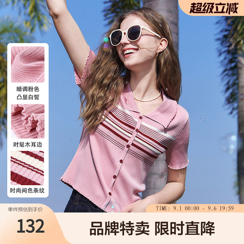 百图冰丝显白针织T条纹翻领减龄短袖套头针织衫女图片
