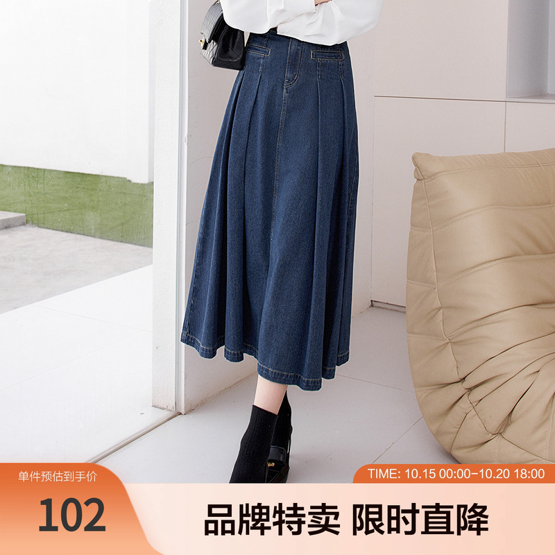 betu百图高腰牛仔裙春新款高腰显瘦大摆中长款伞裙半身裙女