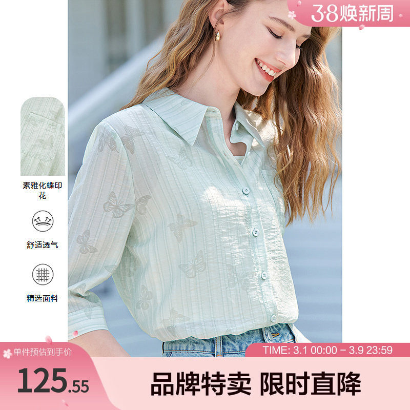 2025百图素雅印花衬衫不规则条纹肌理面料轻薄宽松小衫