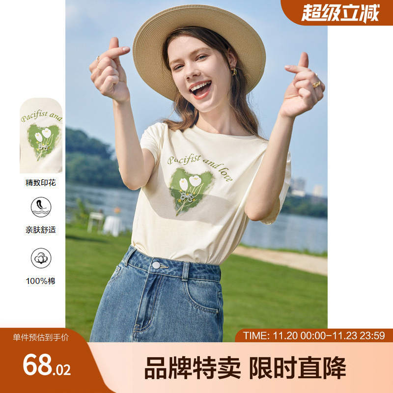 betu百图夏季新款卡通字母印花简约短袖圆领T恤上衣