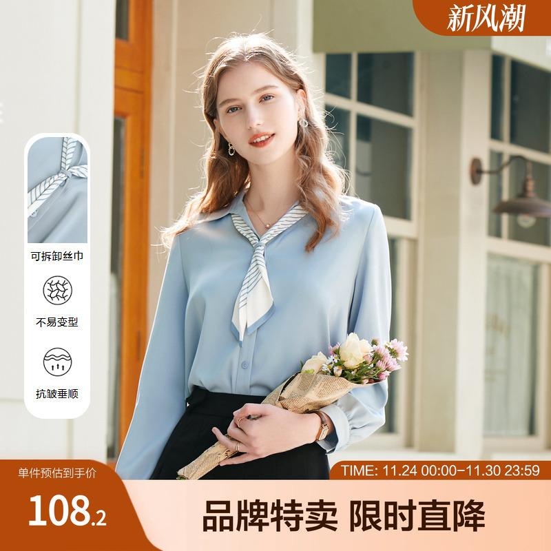 betu百图女装春装新款飘带长袖衬衫V领上衣OL职业通勤衬衣