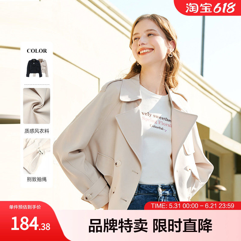 betu百图风衣外套女宽松百搭小个子短款高级感年春秋新款