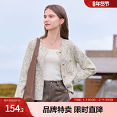 betu百图小香风针织开衫 气质圆领金属纽扣针织衫 两色可选