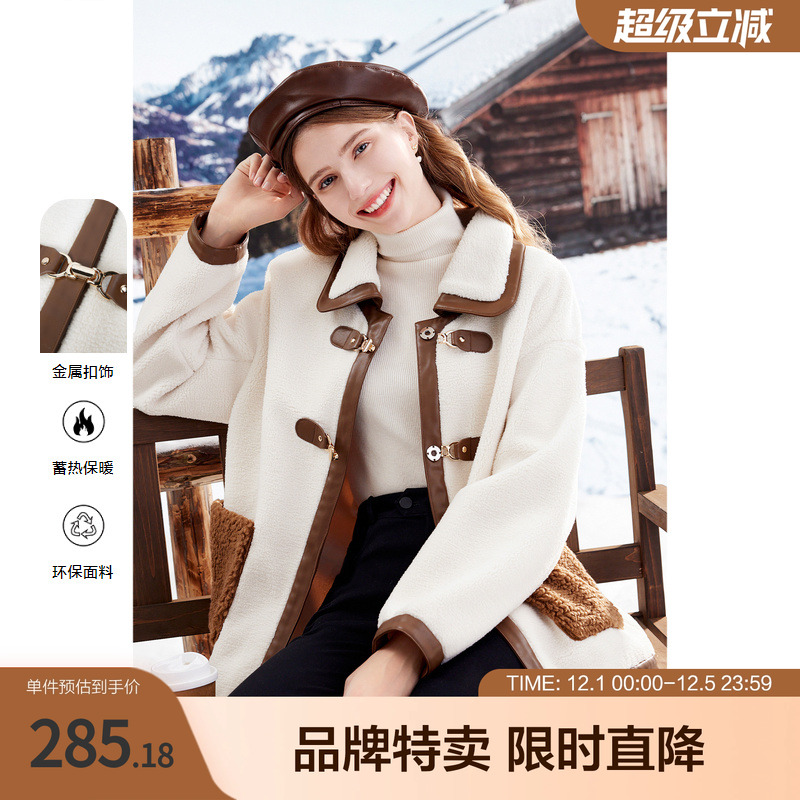 betu百图女年冬季新款小个子小香风皮毛一体羊毛绒短款外套