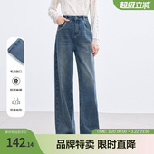 牛仔裤 betu百图阔腿牛仔裤 毛边下摆遮胯显瘦宽松女式