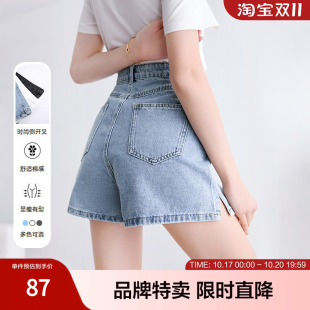 Betu百图夏季新款直筒牛仔短裤女生显瘦简约百搭高腰版型耐磨