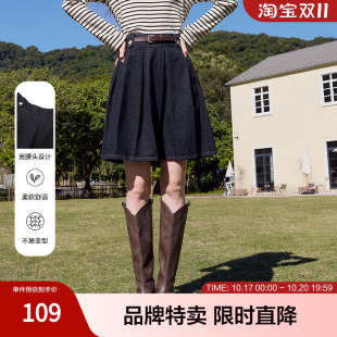 百图深色牛仔半身裙显瘦宽边高腰撞色纽扣牛仔裙
