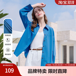betu百图夏日显白气质衬衫2026年通勤百搭衬衫女生小个子