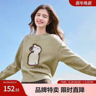 套头毛衫 宽松圆领落肩袖 趣味兔子图案保暖毛衣 betu百图