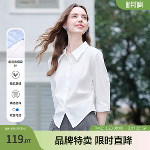 betu百图慵懒通勤百搭衬衣前后收褶设计衬衫 女生显瘦小众设计
