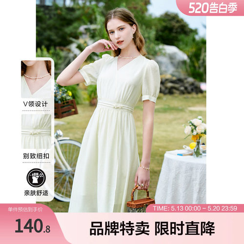 betu百图女装夏季新款新中式国风盘扣短袖V领A字连衣裙子