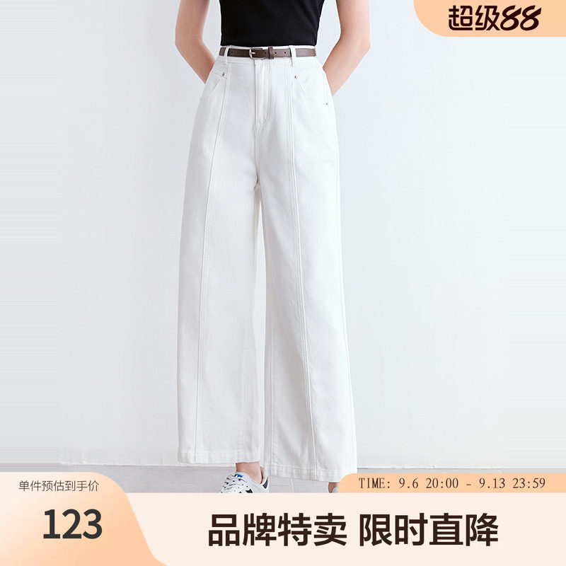 betu百图八分威化裤夏季时髦百搭显高显瘦极简纯色牛仔裤女图片