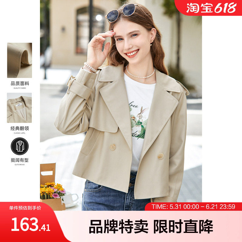 百图短款风衣外套秋装两粒扣翻领纯色女式风衣外套