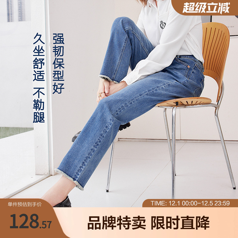 betu百图法棍烟管裤春高腰显瘦九分牛仔裤流苏边直筒裤