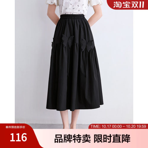 betu百图立体大蝴蝶结半身裙夏季弹力松紧腰中长款A字裙