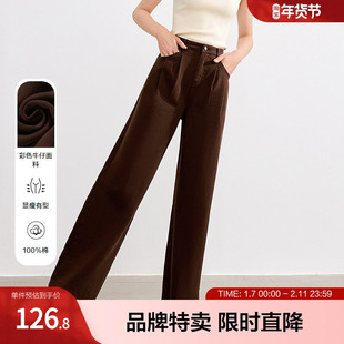 betu百图美拉德牛仔裤新款高腰显瘦阔腿裤百搭通勤女长裤