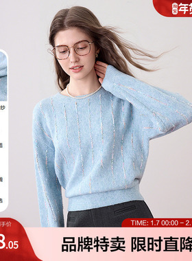 百图（betu）2025年秋季新款毛针织衫2509T37