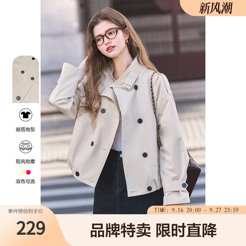 百图立领短款风衣高档梭织防风松紧下摆风衣外套女图片