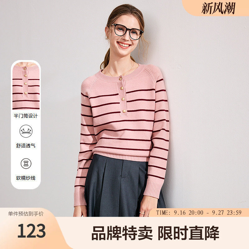 betu百图条纹针织衫款撞色条纹插肩袖圆领套头长袖女式针织衫图片