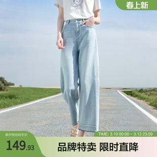 betu百图美式复古高腰阔腿牛仔裤女夏季遮胯显瘦长裤浅牛仔蓝