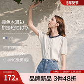 短 百图 2602T31 新款 衬衫 betu 2026年春季