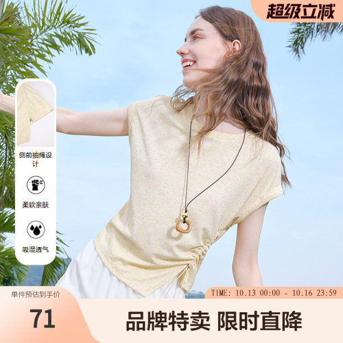 betu百图日常通勤圆领T恤侧身抽绳设计感短袖时尚减龄显瘦