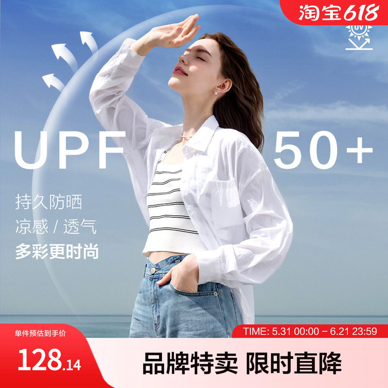 betu百图通勤神器衬衫女生夏季垂感翻领百搭高级感防晒衣外搭