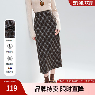 betu百图通勤职业一步裙高腰格子半身裙女中长款显瘦百搭长裙