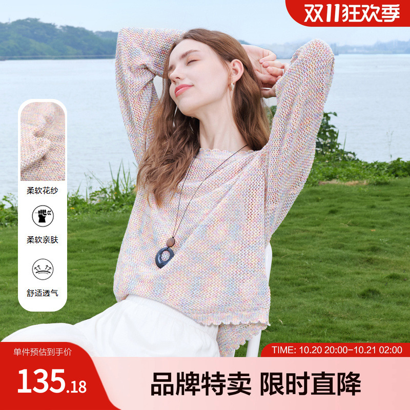 betu百图温柔通勤穿搭圆领针织衫长袖女装气质百搭上衣氛围感