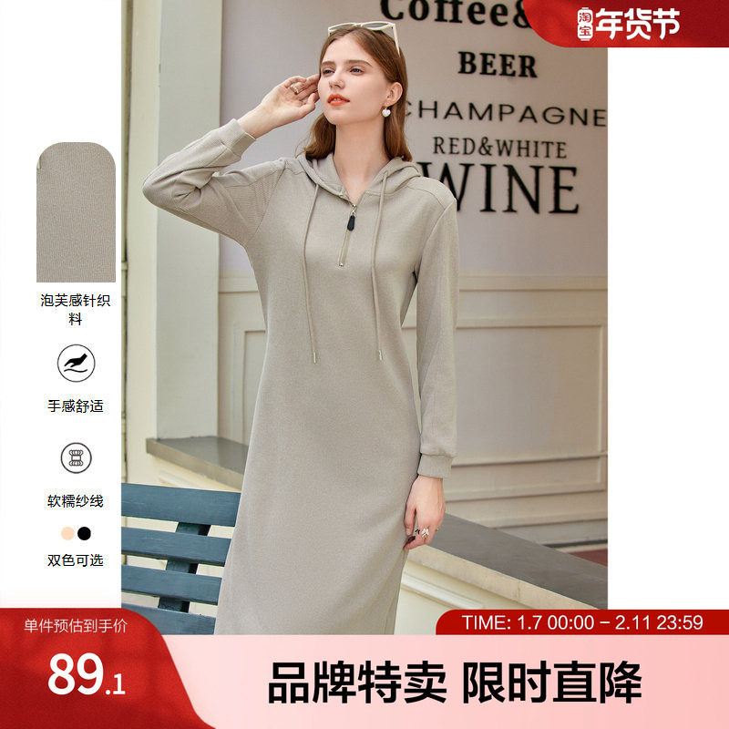 betu百图秋季新款气质通勤连帽中长款休闲卫衣连衣裙