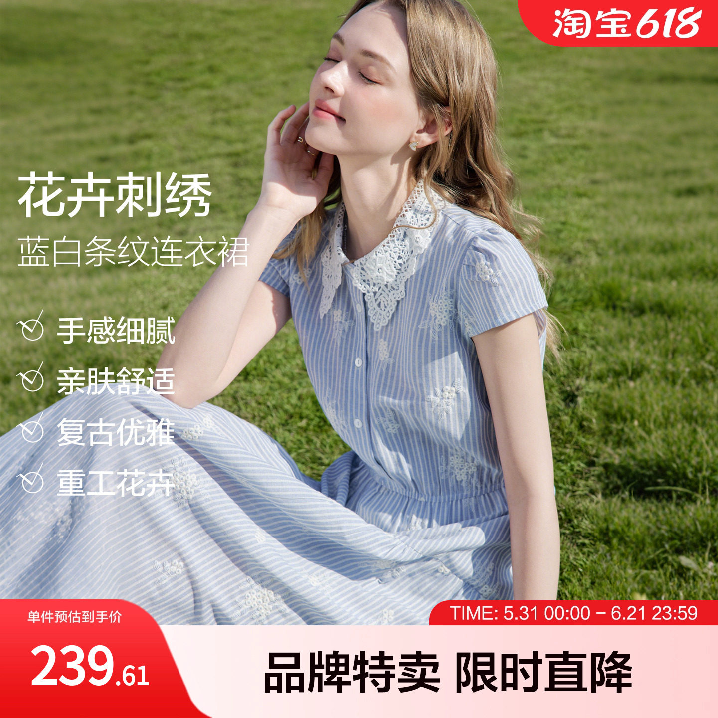 betu百图蕾丝翻领复古优雅2026年夏季短袖连衣裙通勤百搭
