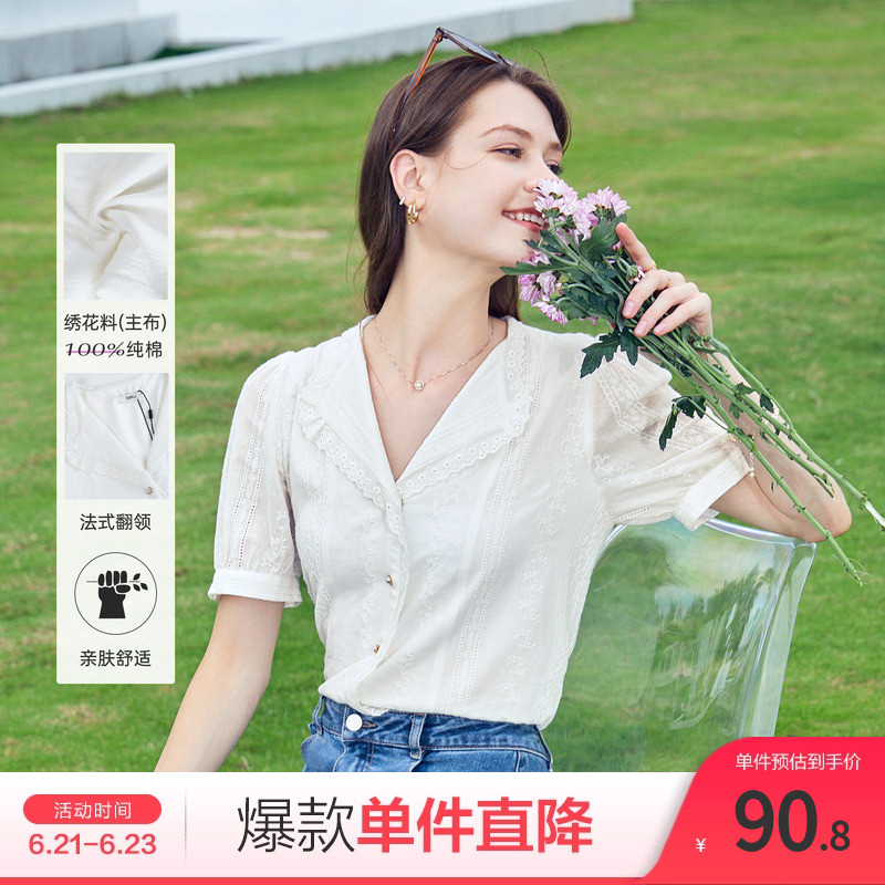 betu百图女装夏季新款V领短袖设计感白衬衫通勤OL衬衣上衣