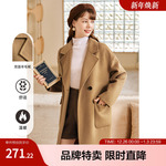 betu百图毛呢外套女翻领羊毛双面呢大衣小个子冬季新款