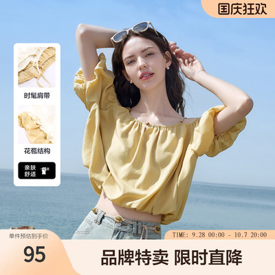 betu百图法式云朵小衫欧若风夏季衬衫上衣露肩泡泡袖女生气质