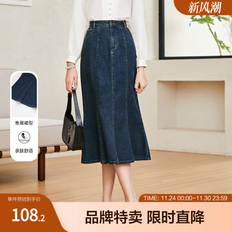 百图高腰显瘦鱼尾裙中长款牛仔半身裙纯色牛仔裙