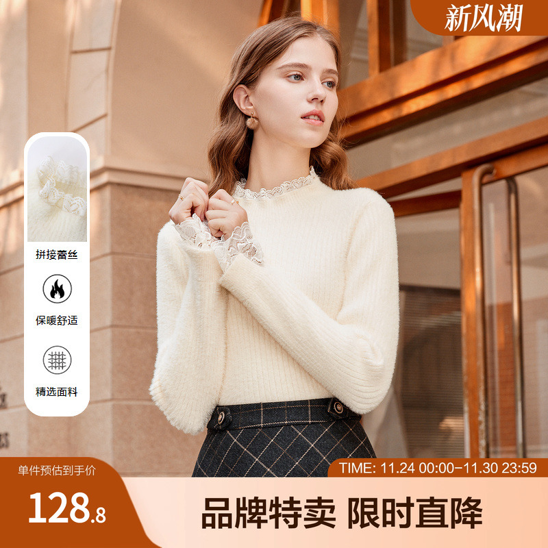 betu百图女冬季新款蕾丝拼接立领花边气质内搭打底毛衣上衣