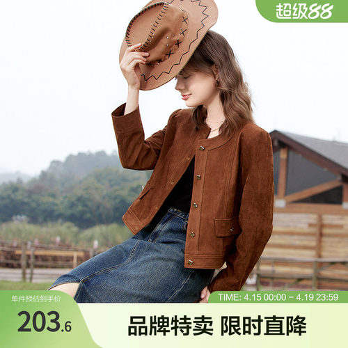 betu百图麂皮绒短款外套新款美拉德环保麂皮绒小香外套女