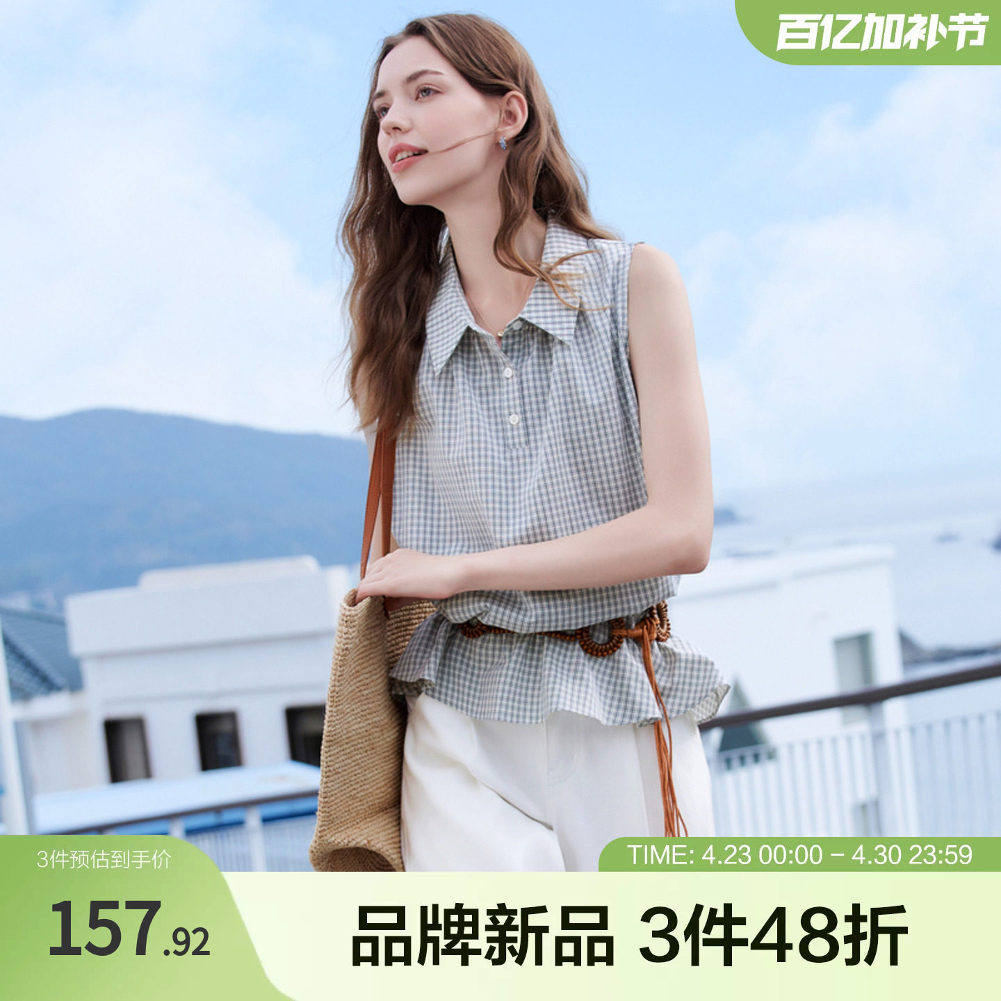 betu百图2026年夏季新款衬衫简约纽扣少女翻领无袖格子时尚甜美