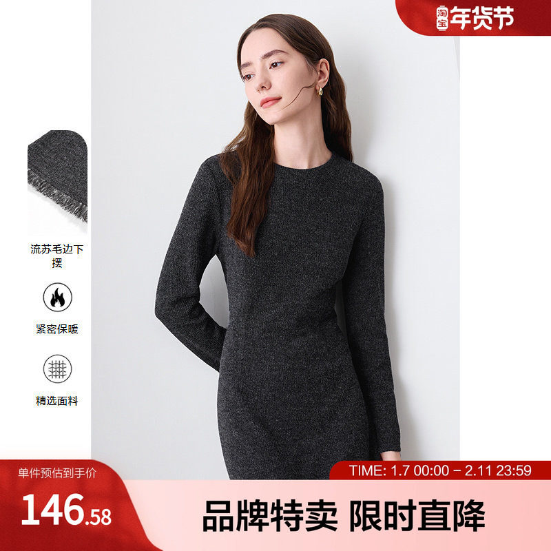 betu百图针织裙毛边下摆中长款气质纯色打底裙连衣裙女,女装/女士精品,连衣裙,淘宝优惠券,粉丝福利购,淘宝优惠卷