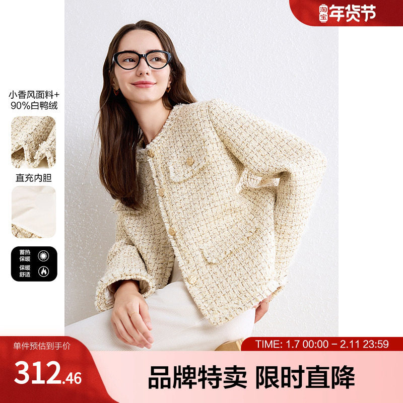 betu百图小香风短款羽绒服名媛风圆领长袖直充羽绒外套女,女装/女士精品,羽绒服,淘宝优惠券,粉丝福利购,淘宝优惠卷