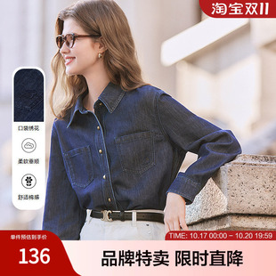 百图字母刺绣牛仔衬衫撞色纽扣小尖领纯色牛仔衬衫女